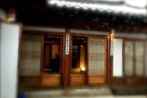 Hotel Bagilhong House Seúl 2*,